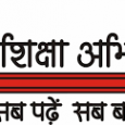 A Non-Profit Social Organization, claiming to be seriously engaged in working towards creating social awareness and reform in the society, since 1987 has asked the Delhi Government to spell out […]